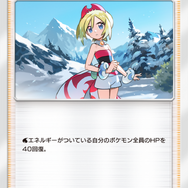 『ポケポケ』に「アルセウスex」が！新拡張パック「超克の光」が2月28日に登場