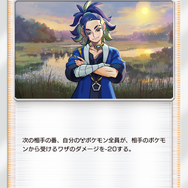 『ポケポケ』に「アルセウスex」が！新拡張パック「超克の光」が2月28日に登場