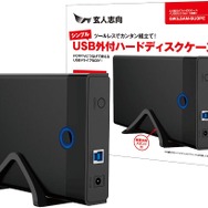 Amazonセール】定番の大容量HDDと組み合わせたい!WD製品と Amazonセール】定番の大容量HDDと組み合わせたい!WD製品と