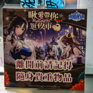 『アズールレーン』と台湾夜市のコラボに大興奮！美女コスプレイヤーが1日店長になって台湾グルメを推し売り【写真43枚】