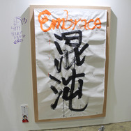 にじさんじライバーの私物が展示!?恒例の落書きや“謎ノ美兎”など、大盛況で幕を閉じた「にじさんじフェス 2025」会場レポート