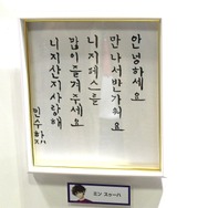 にじさんじライバーの私物が展示!?恒例の落書きや“謎ノ美兎”など、大盛況で幕を閉じた「にじさんじフェス 2025」会場レポート