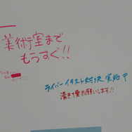 にじさんじライバーの私物が展示!?恒例の落書きや“謎ノ美兎”など、大盛況で幕を閉じた「にじさんじフェス 2025」会場レポート