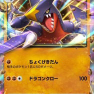 『ポケポケ』新パック「超克の光」の発表済み新カード18種を一気見！「アルセウスex」や、サポートには「セキ」「カイ」「ジュン」も