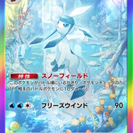 『ポケポケ』新パック「超克の光」の発表済み新カード18種を一気見！「アルセウスex」や、サポートには「セキ」「カイ」「ジュン」も