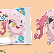 「ポケモンパン」デコキャラシール第209弾が公開！キャプテンピカチュウやドットのナカヌチャンなど全20種