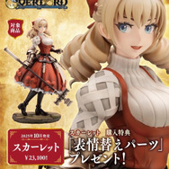 笑顔や凛々しい佇まいが素敵！『ユニコーンオーバーロード』より幼馴染の「スカーレット」がフィギュア化
