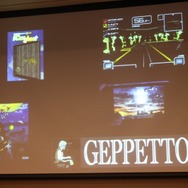 【CEDEC 2010】ゲーム開発を民主化する「Unity」日本市場にも注目