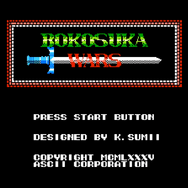 なつかしの『ボコスカウォーズ』がボードゲーム化！原作者ラショウ氏がルールデザインを担当、グラフィックはドット絵仕様