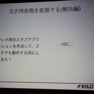 【CEDEC 2010】ゲーム開発を民主化する「Unity」日本市場にも注目