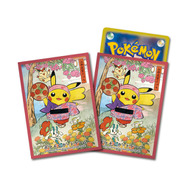 ポケカ ポケモンカード シロナ ガブリアス プレイマット 中国