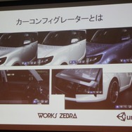 【CEDEC 2010】ゲーム開発を民主化する「Unity」日本市場にも注目