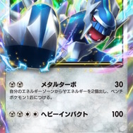 EXまとめ売り xy RR ディアルガEX パルキアEX メガ　メガ進化 ポケモンカード ディアルガEX＆パルキアEX - メルカリ