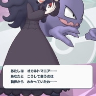 ポケモン - オカルトマニア オカルトマニア【P】{173/XY-P}