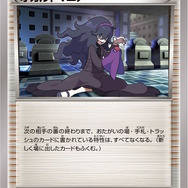 もしかして『ポケモンレジェンズZ-A』版のオカルトマニア？少し