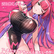 ママは魔法少女！？とんでもねぇ“属性”がSNSで大バズり…『麻雀ファイトガール』新キャラ「ミツモト・ダイア」本日2月28日より実装