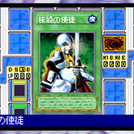 古の「デュエル！」の日々が蘇る！初期遊戯王ゲーム作品を収録した『遊戯王 アーリーデイズコレクション』発売