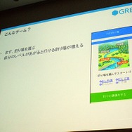 【CEDEC 2010】GREEによる大規模ソーシャルゲームのつくりかた