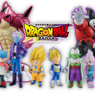 一番くじ ドラゴンボールDAIMA 第2弾」全ラインナップ公開！超