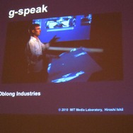 【CEDEC 2010】「2200年の人類に何を残すか」MIT石井教授が語る