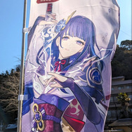 大盛況な『原神』×有馬温泉コラボ「ぽっかぽか温泉旅」現地レポ 大盛況な『原神』×有馬温泉コラボ「ぽっかぽか温泉旅」現地レポ