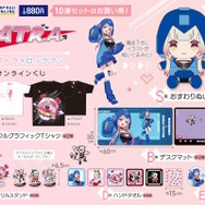 カプくじ　ロックマン　フルグラフィックTシャツ 周防パトラ×Dr.ワイリー VTuber・周防パトラが『ロックマン』シリーズとコラボ！ロールや