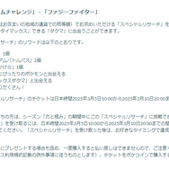伝説「ダクマ」と“激レア色違い”「カルボウ」が同時実装！「パワーポテンシャル」重要ポイントまとめ【ポケモンGO 秋田局】