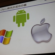 【CEDEC 2010】スクエニ→DeNA、日本→世界・・・「イグアナ海を渡る」