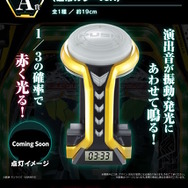 一番くじ フィーバー機動戦士ガンダムユニコーン」正式発表！A賞