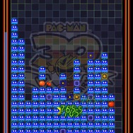 パックチェイン