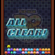 パックチェイン