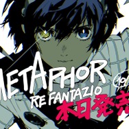 『メタファー：リファンタジオ』で「芸術選奨 文部科学大臣新人賞」を受賞した橋野桂氏が喜びのコメント―「プレイヤーの皆様に、心より感謝」