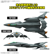 「ヤマトよ永遠に REBEL3199」より、「コスモパイソン」プラモが発売！通常戦闘/高機動モードから選んで組み立てられる