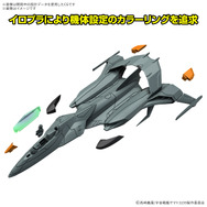 「ヤマトよ永遠に REBEL3199」より、「コスモパイソン」プラモが発売！通常戦闘/高機動モードから選んで組み立てられる