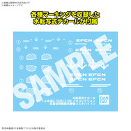 「ヤマトよ永遠に REBEL3199」より、「コスモパイソン」プラモが発売！通常戦闘/高機動モードから選んで組み立てられる