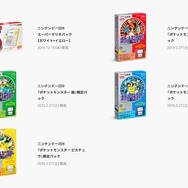 任天堂、「ニンテンドー2DS」「Newニンテンドー3DS LL」の修理受付を終了―誕生から約11年