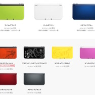 任天堂、「ニンテンドー2DS」「Newニンテンドー3DS LL」の修理受付を終了―誕生から約11年