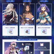 新作スマホRPG『オズ リライト（OZ Re:write）』開通テスト開始！ログインすると強力な英雄3種をプレゼント