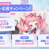 新作スマホRPG『オズ リライト（OZ Re:write）』開通テスト開始！ログインすると強力な英雄3種をプレゼント