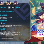 『ガーディアンテイルズ』新米仙女「ダビン（CV：田辺留依）」が新SSRとして実装！砲撃をぶっ放して興奮するアタッカー