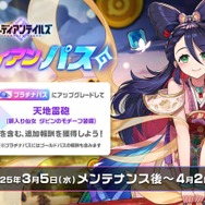 『ガーディアンテイルズ』新米仙女「ダビン（CV：田辺留依）」が新SSRとして実装！砲撃をぶっ放して興奮するアタッカー