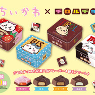 大好評の「ちいかわ ちろるちょこ」第3弾発売！定番フレーバーと