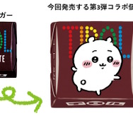 ちいかわキャンディボトル×３＋ちいかわちろるちょこ缶×２ コラボ第3弾！「ちいかわ×チロルチョコ」スクエア型の缶になって