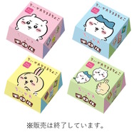 昨年発売した第2弾コラボ　ちいかわちろるちょこBOX
