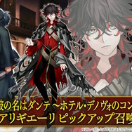 『FGO』新たに「★5 ダンテ・アリギエーリ」発表!CBC2025で活躍する“プリテンダー”の新規サーヴァント