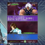 KOF SKY STAGE