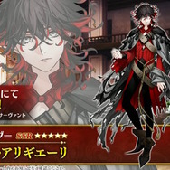 ~10/10 FGO ダンテ Fate/Grand Order ダンテの新CM告知 | TikTok