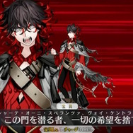 FGO』新たに「☆5 ダンテ・アリギエーリ」発表！CBC2025で活躍