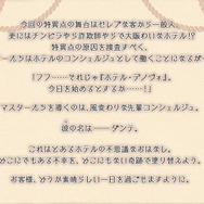 『FGO』CBC2025でもらえる“限定礼装9種”が今年も悩ましい！新規★5プリテンダー「ダンテ・アリギエーリ」実装も【生放送まとめ】