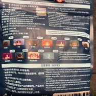 『黒神話：悟空』から『ポケモン』まで…中国オタク事情を現地チェック！海の向こうのゲーマーはどうやってグッズを集めているの？